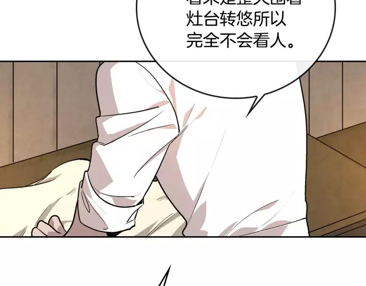 第25话 您要拿这本书吗？75