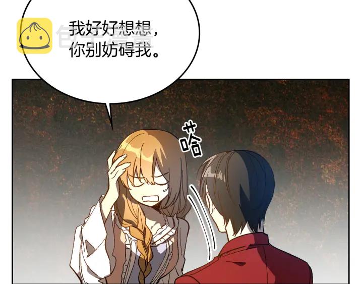 第130话 你疯了吗？93