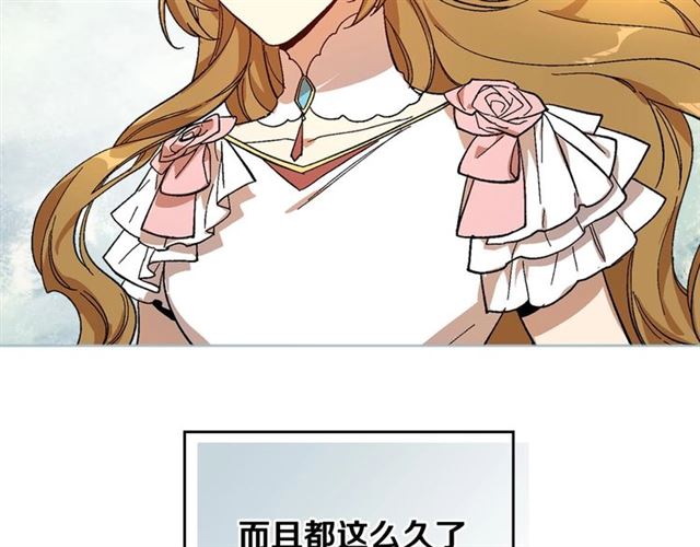 第115话 身陷危机8
