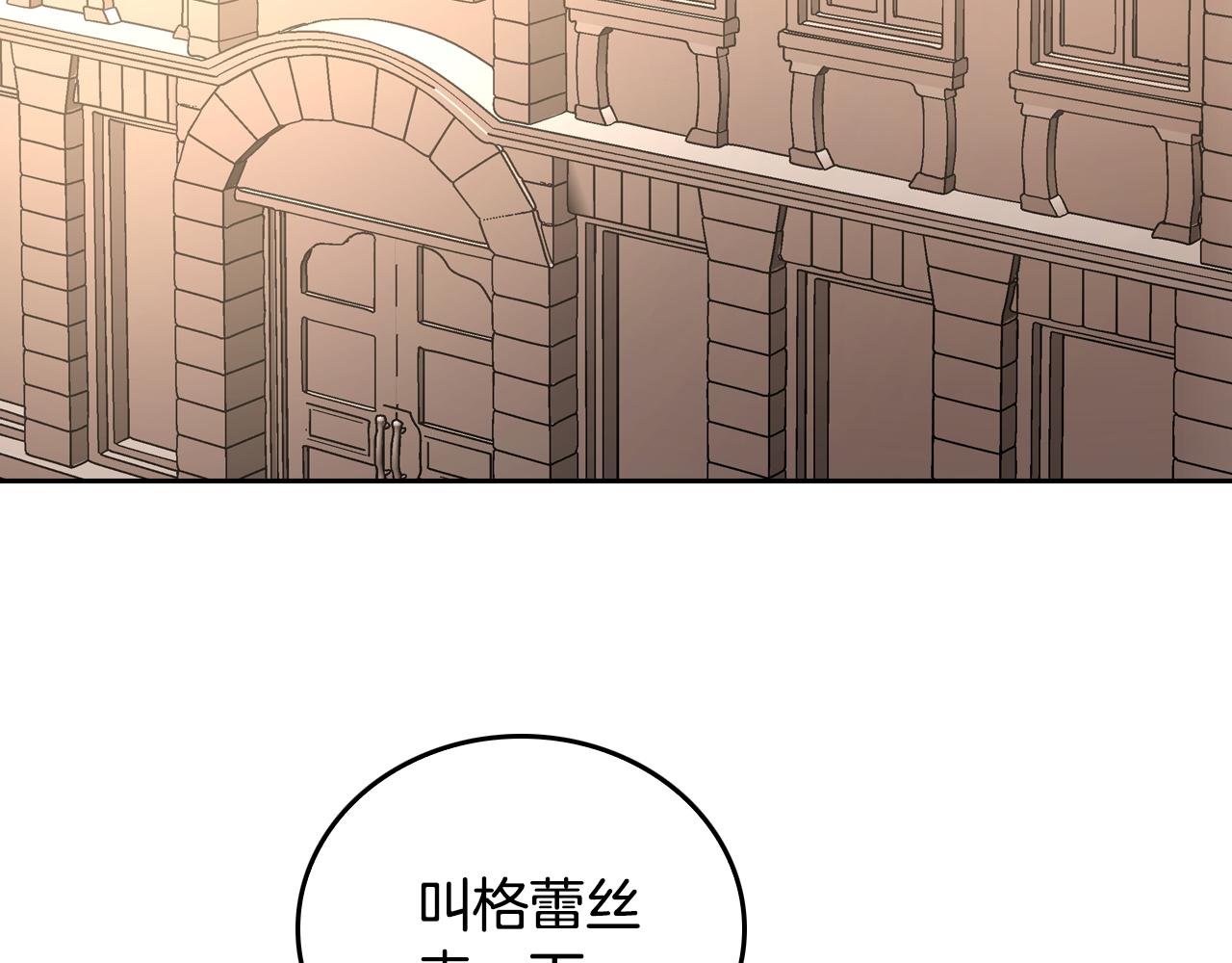 第44话 我很执着23