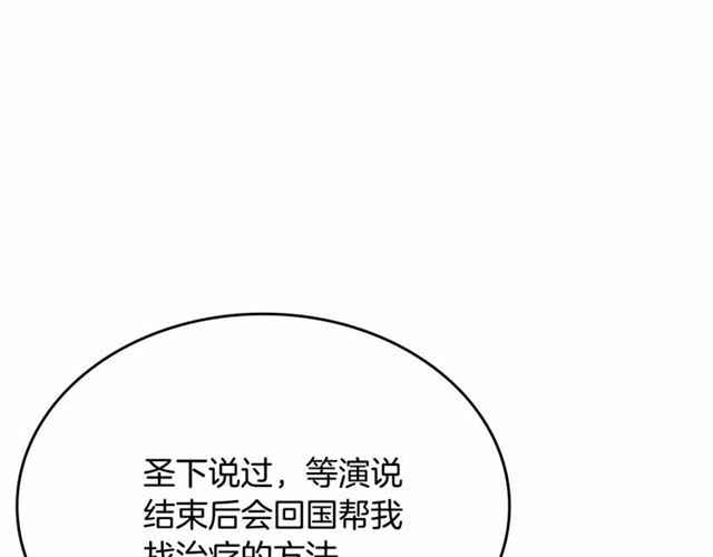 第111话 操控灵魂47
