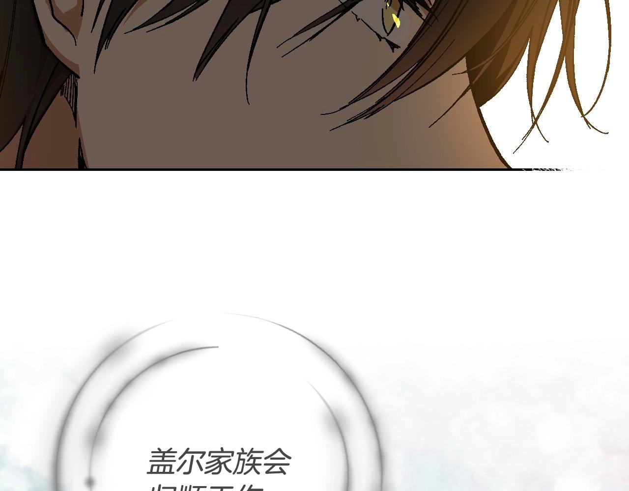 第106话 刻意接近？20