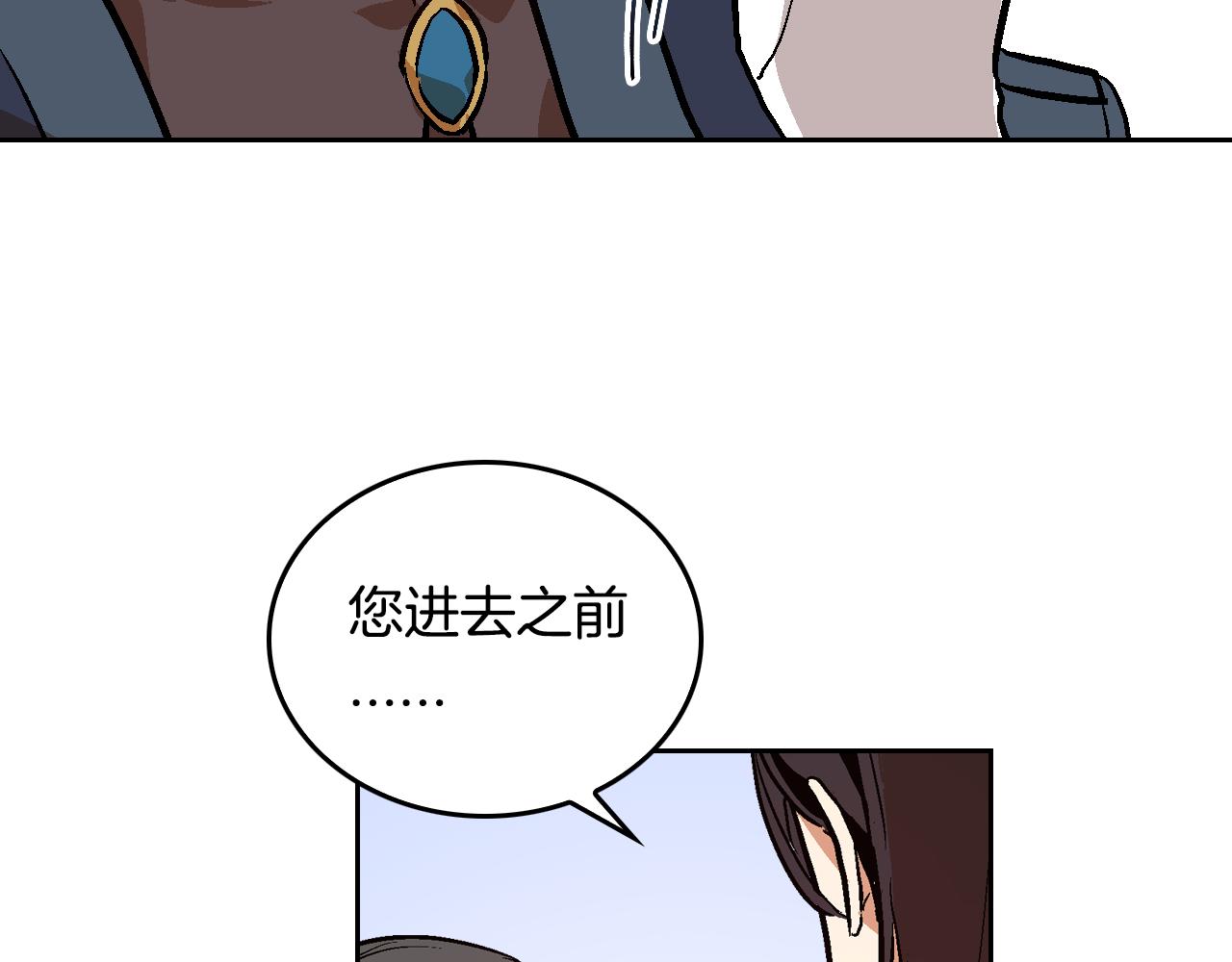 第47话 另一位公爵16