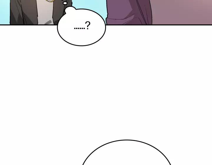 第11话 彼此的爱称101