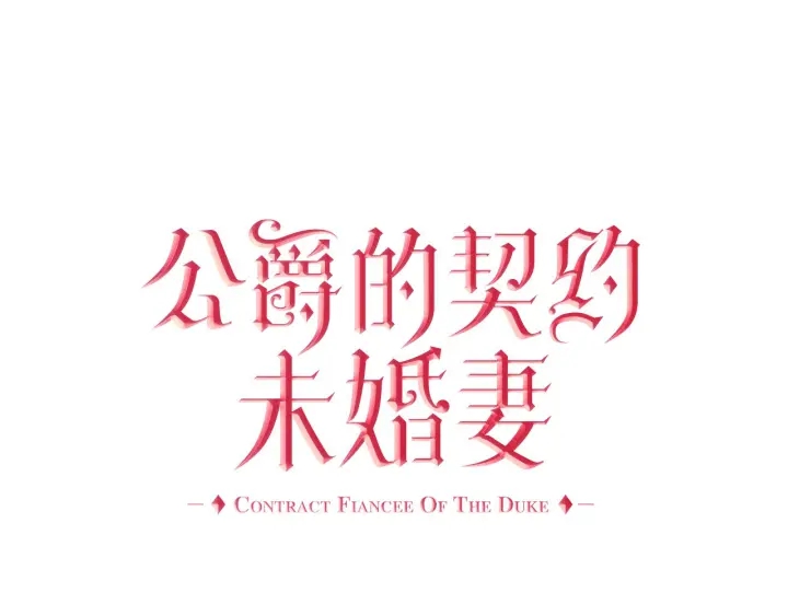 番外7 永远的秘密7