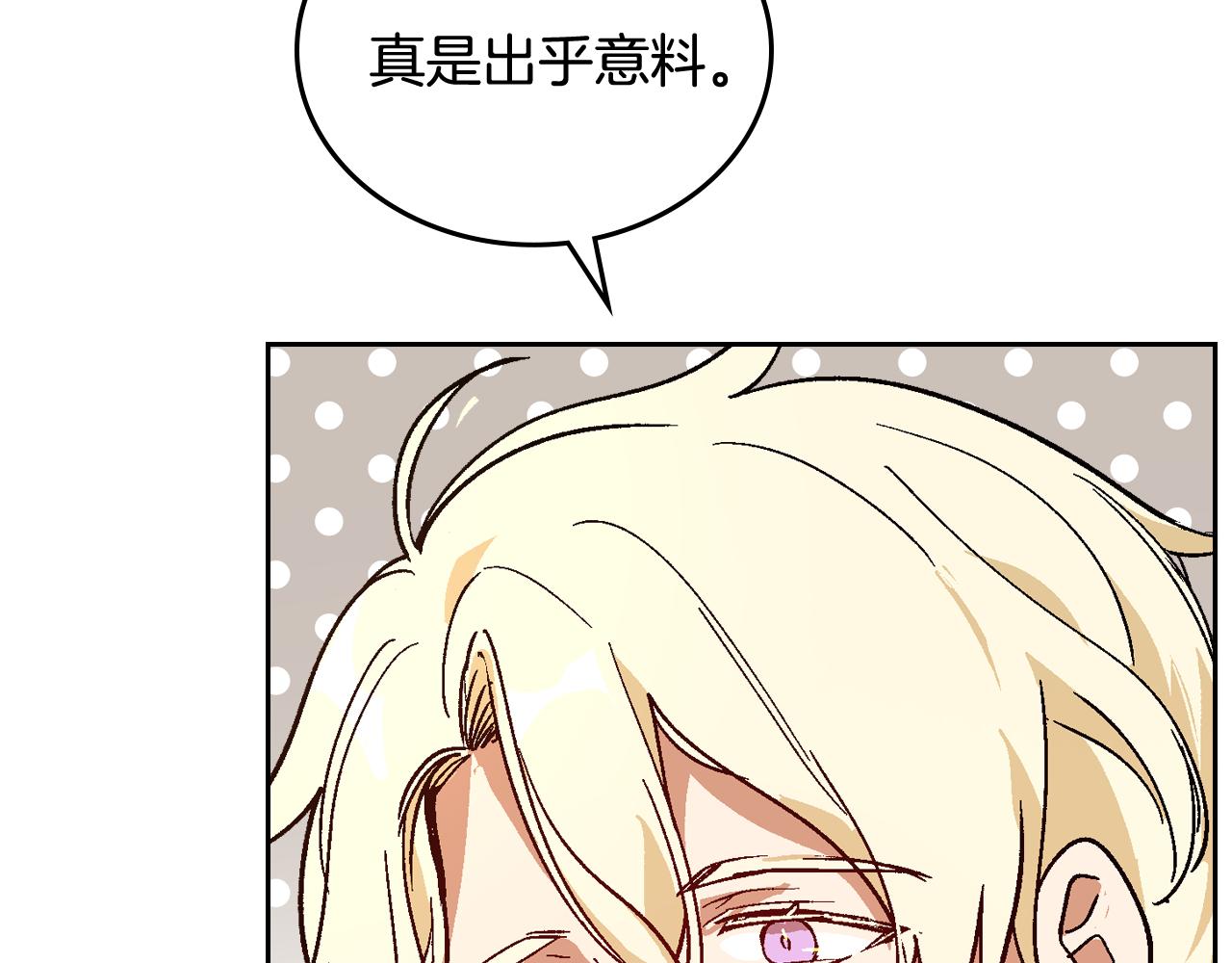 第61话 我一定会认出你133