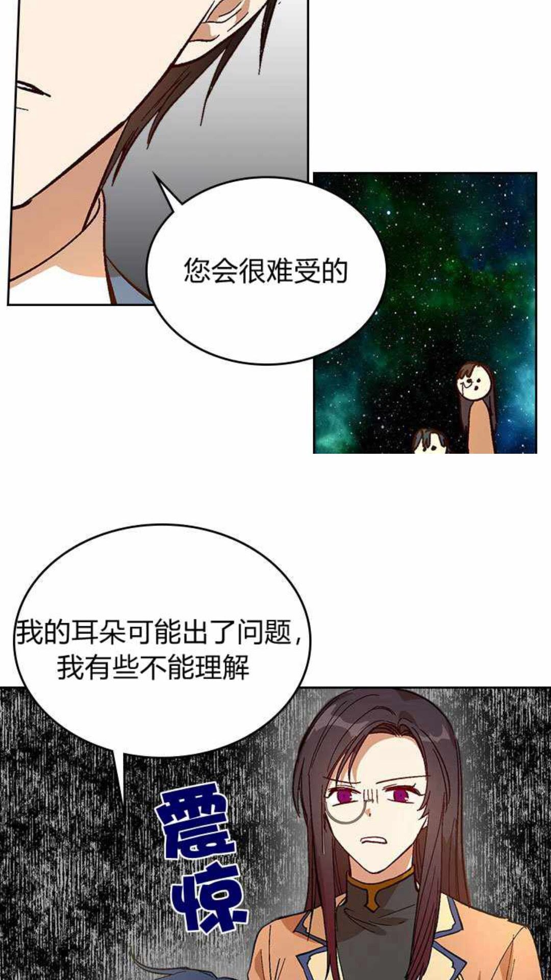 第124话 不要招惹他30