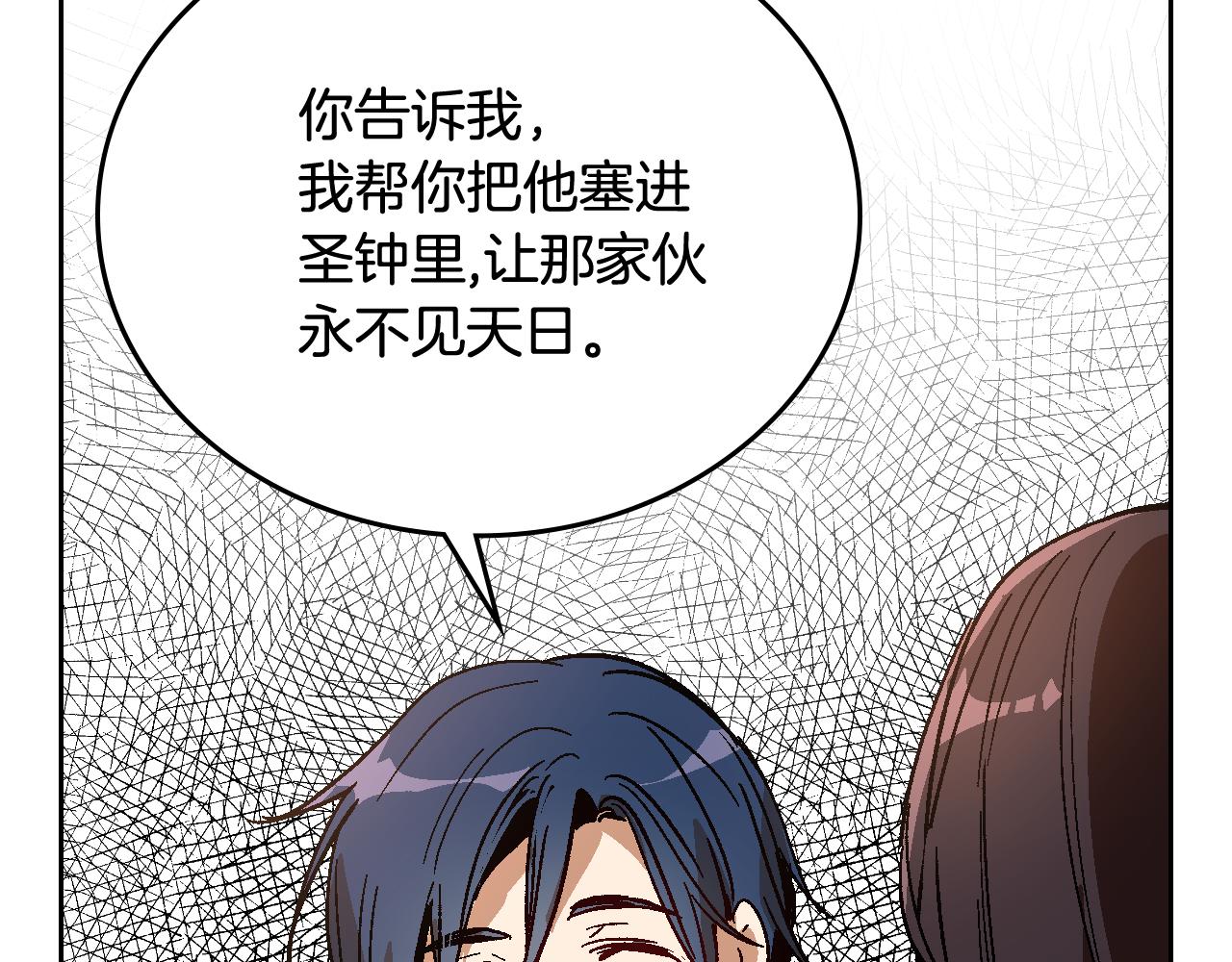 第61话 我一定会认出你43