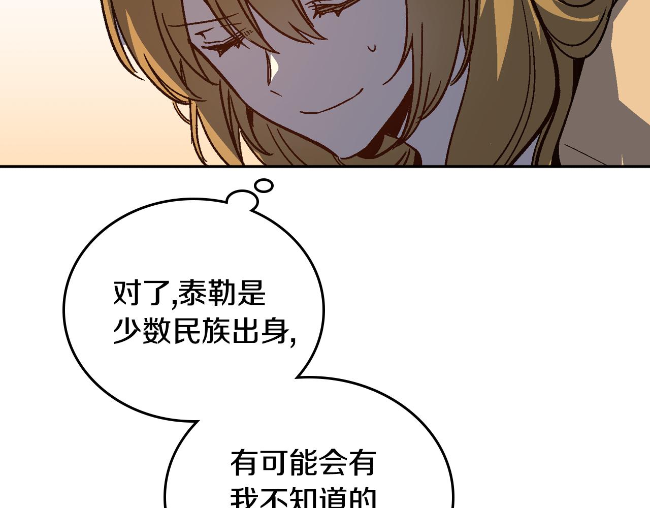 第65话 合约结束12