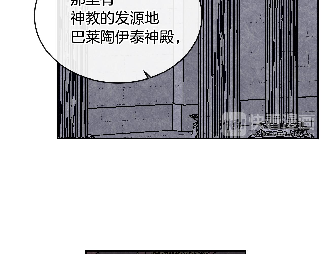 第72话 吃醋42