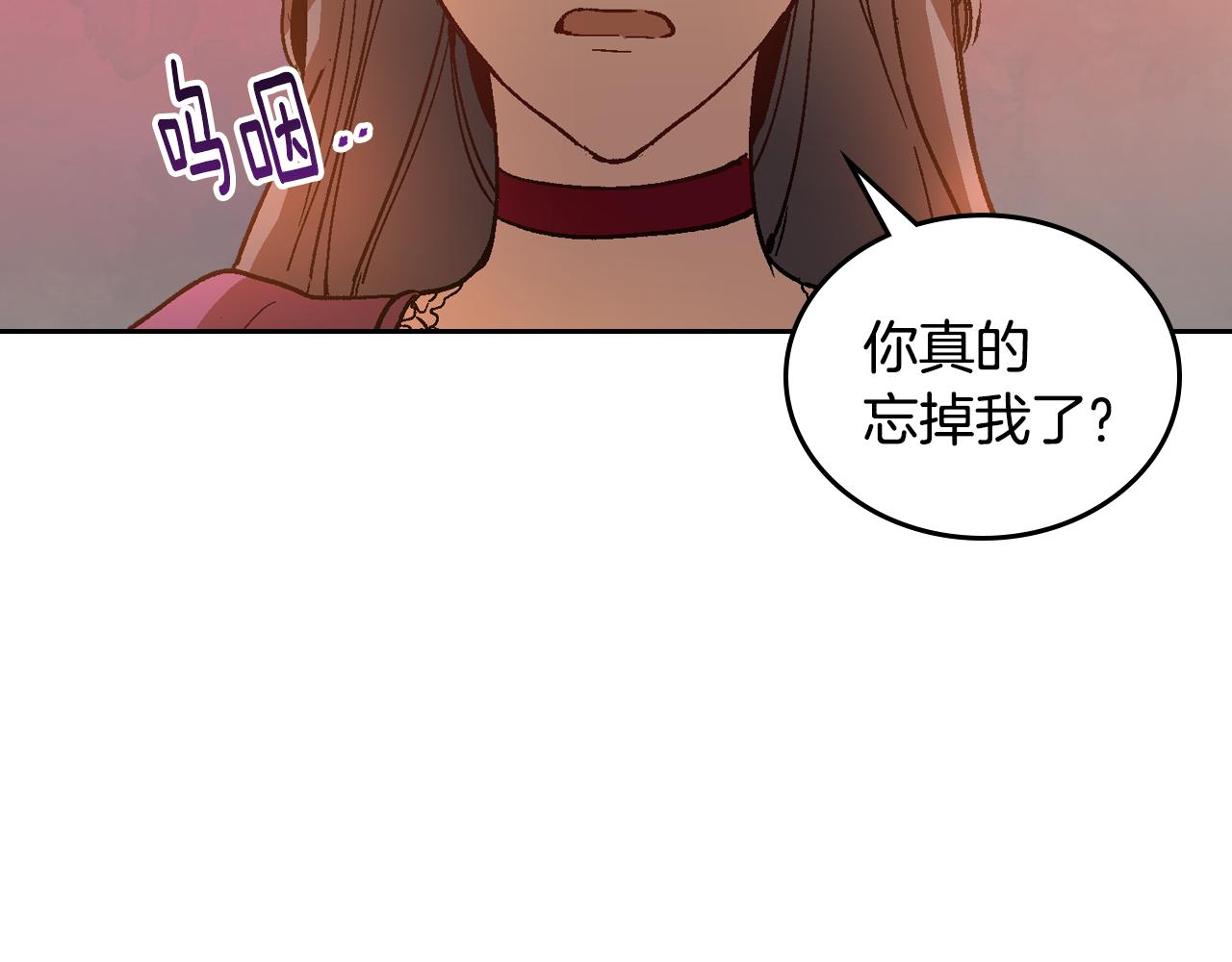 第59话 我有喜欢的人41
