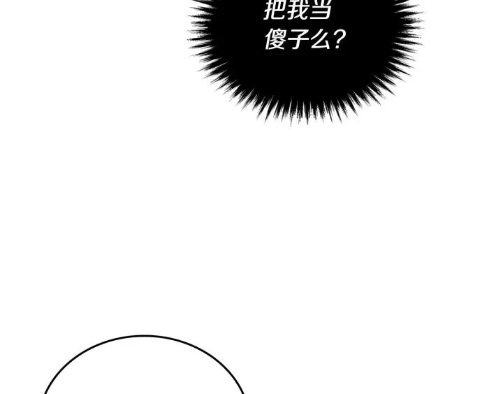 第12话 新娘课程26