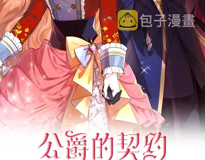 番外8 命运1