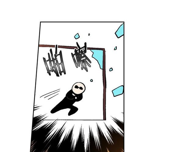 第116话 一定要逃出去！103