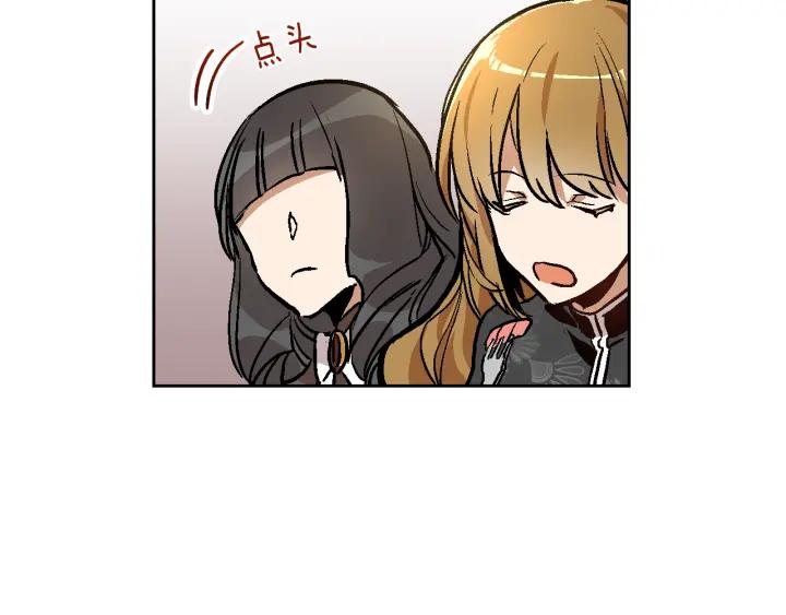 第31话 女人们的茶会107