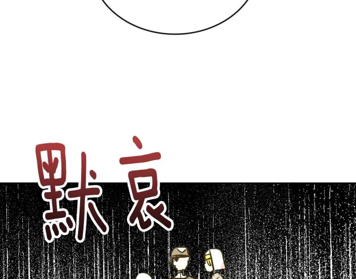 第37话 图书馆抄书94
