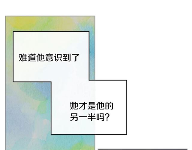 第118话 不想再隐瞒????111