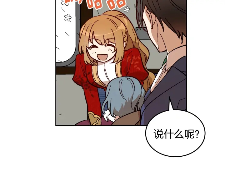 第145话 重写故事41