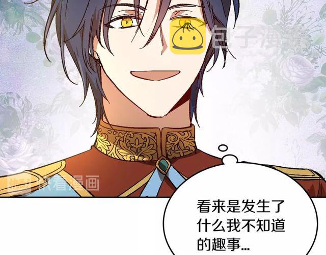 第100话 明确关系36