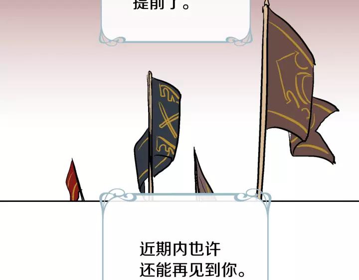 第28话 真正的主角10