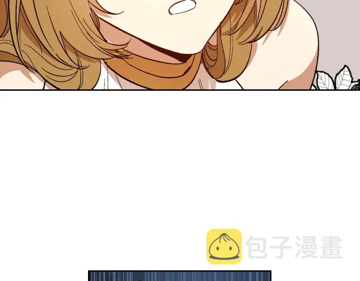 番外11 找到你了44