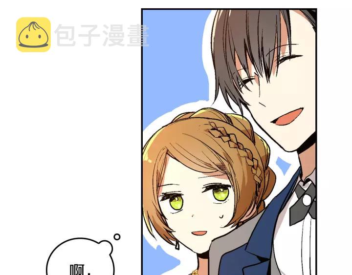 第15话 舞会9