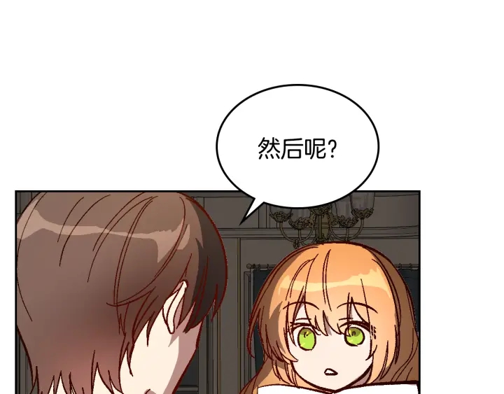番外4 绝对不是劈腿44