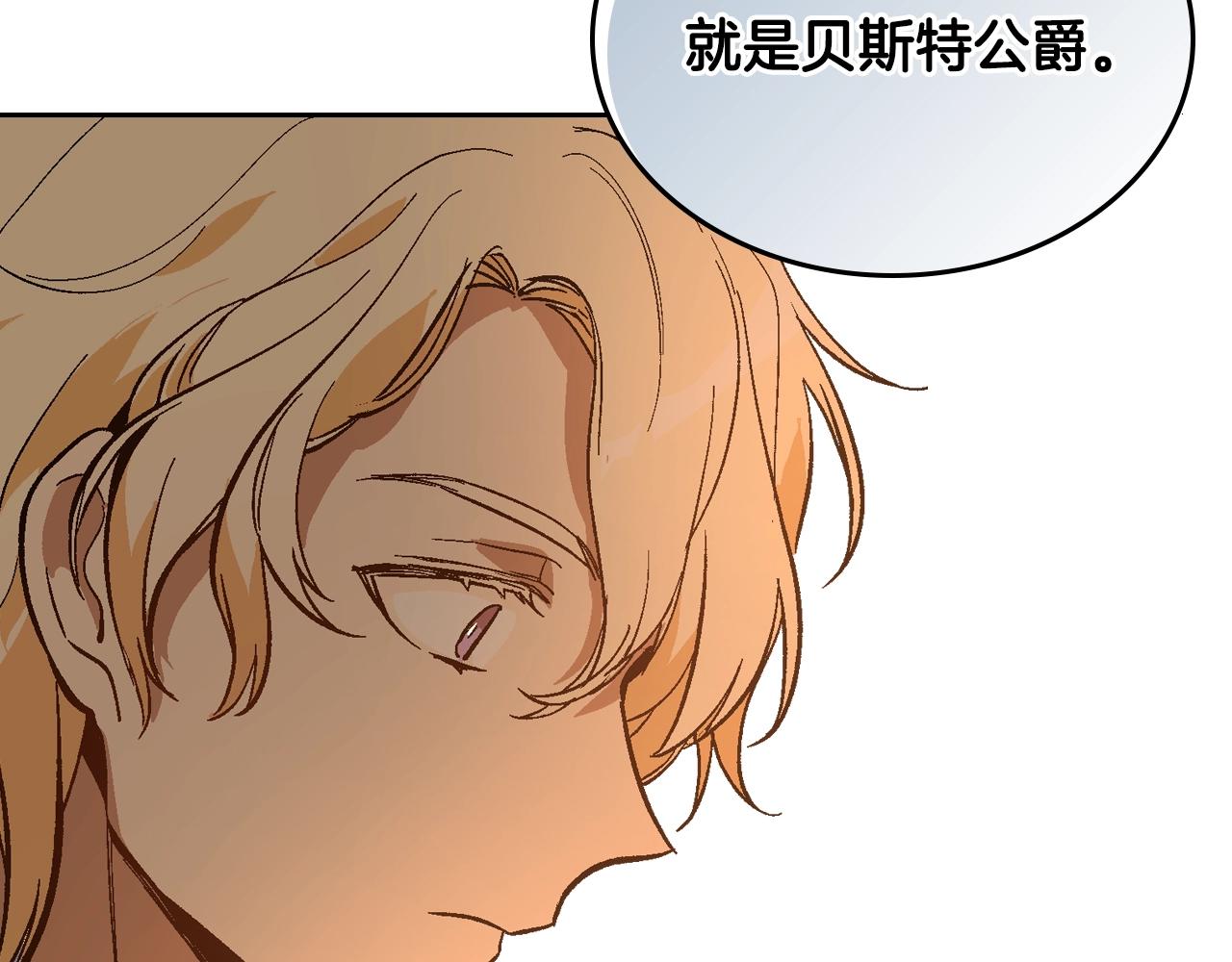 第75话 做朋友吧43