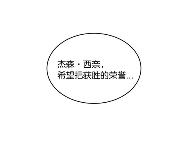 第103话 为你夺得山茶花106