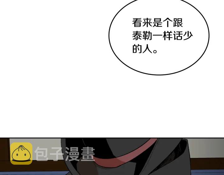 第144话 建学校118