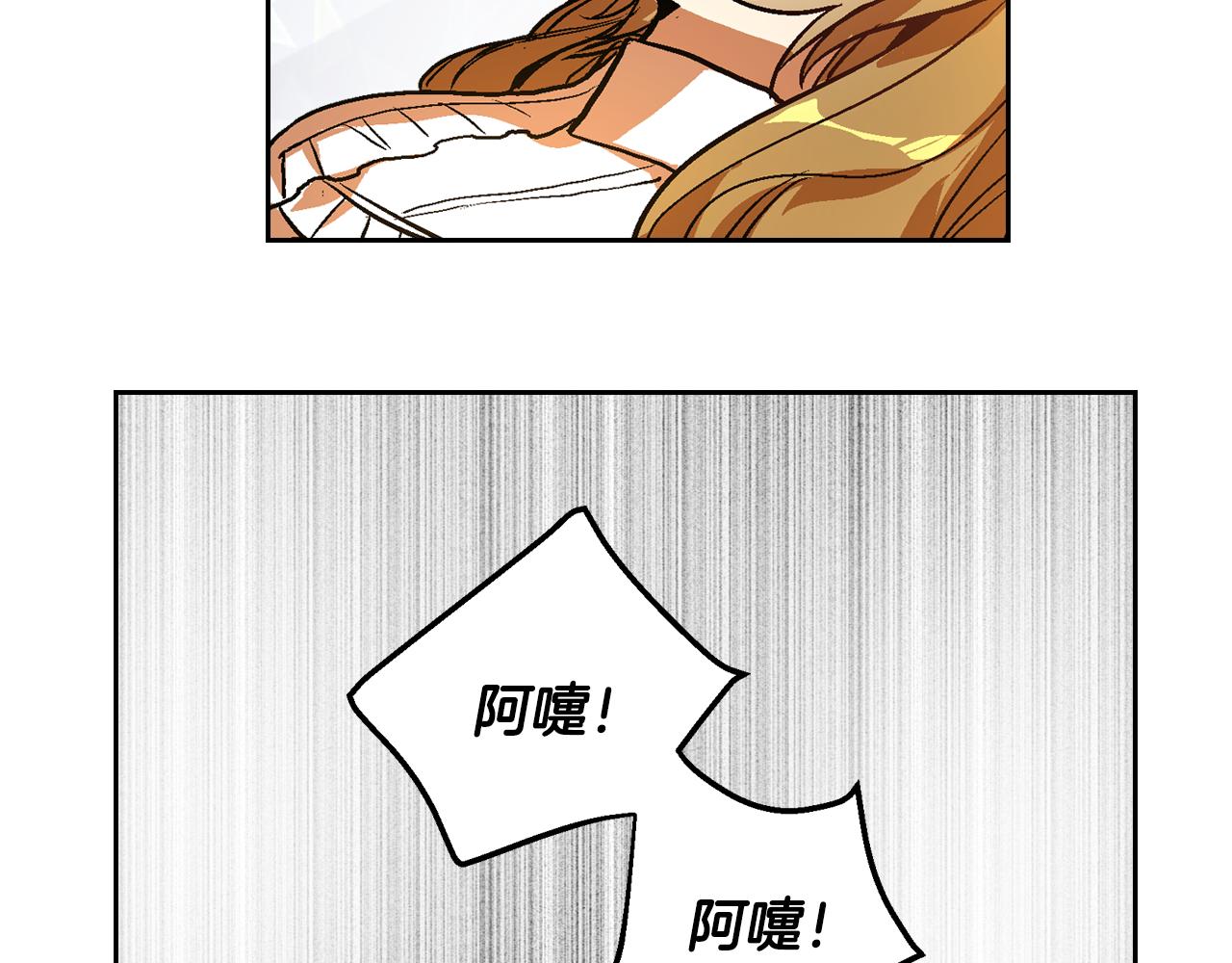 第50话 不由自主在意你109