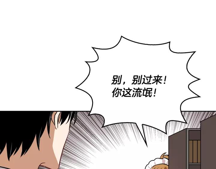 第26话 原谅我33