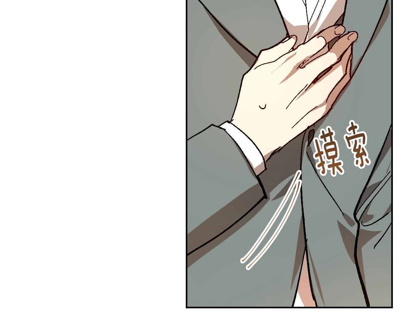 第105话 我不会拖你后腿！97