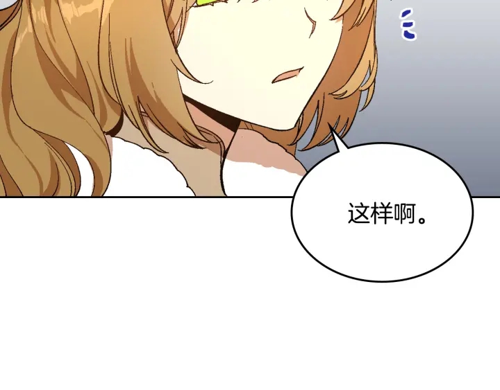番外2 心动的告白100