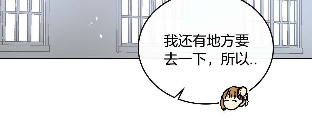 第56话 后宫第一妃51