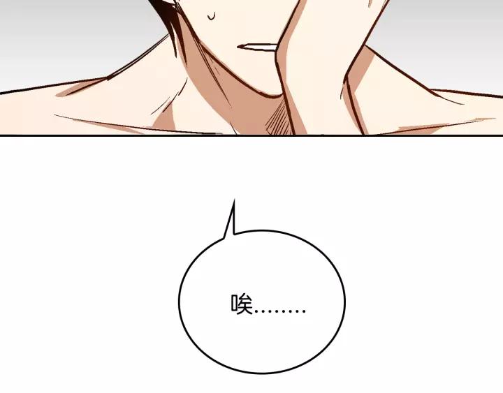 第24话 变身小女仆56