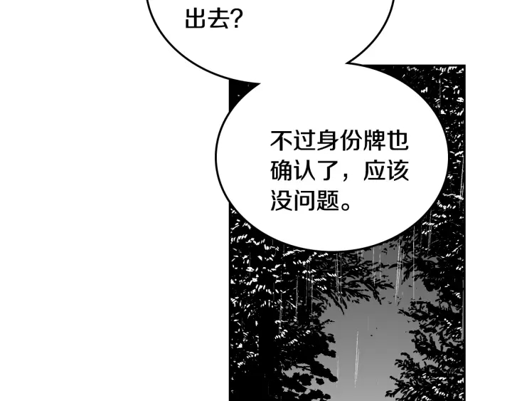 第139话 我才是主人公55