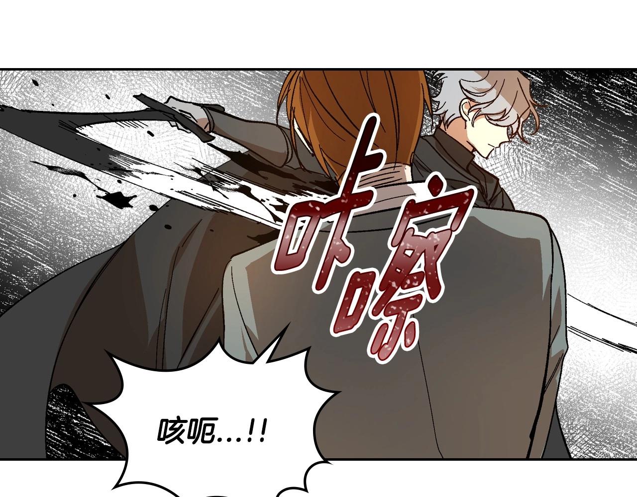 第105话 我不会拖你后腿！100