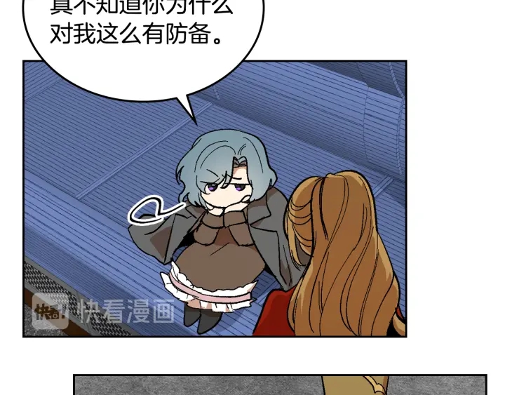 第146话 愚蠢的选择17