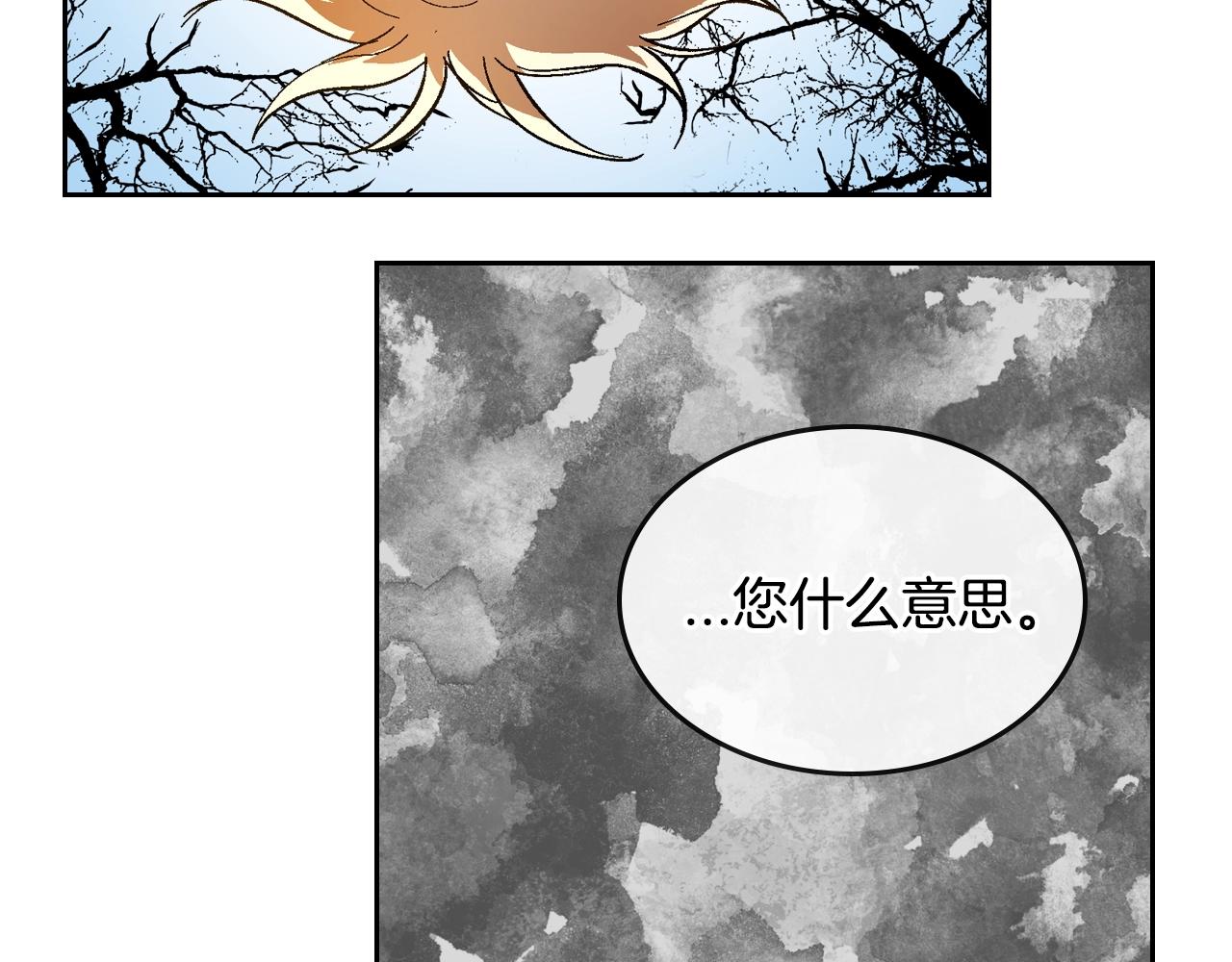 第87话 面对情敌100