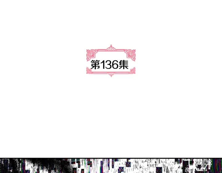 第136话 格杀勿论17