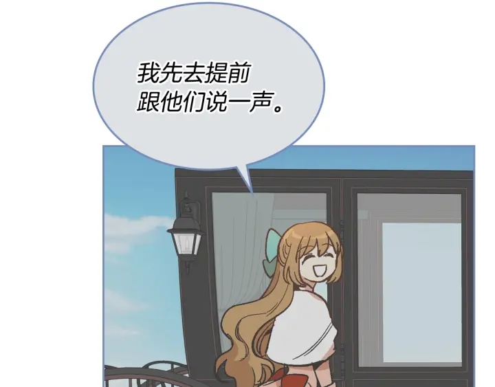 番外5 结婚礼物89