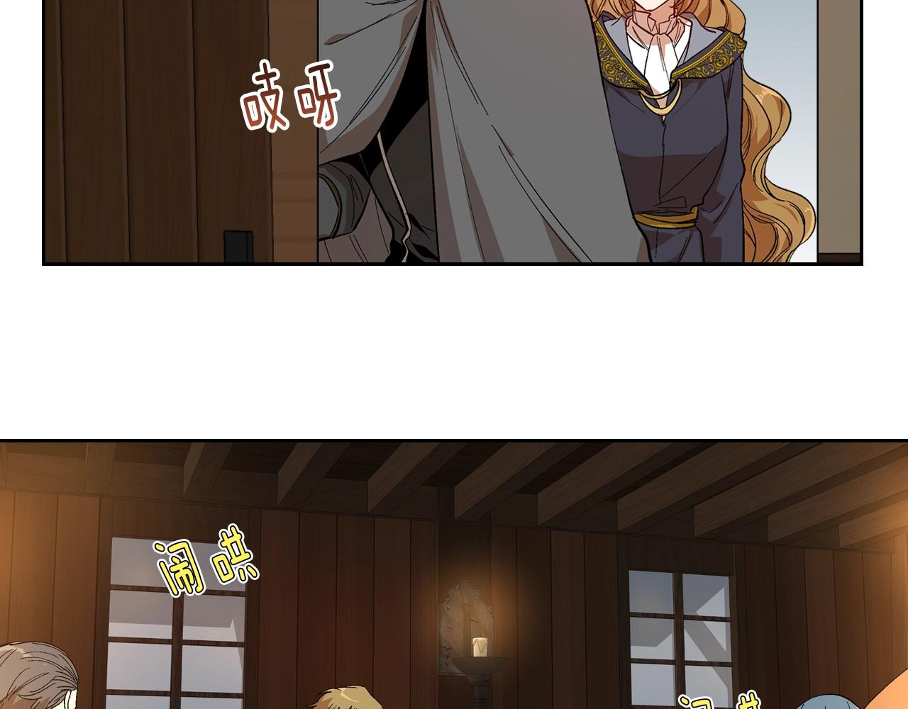 第88话 格斗竞赛98