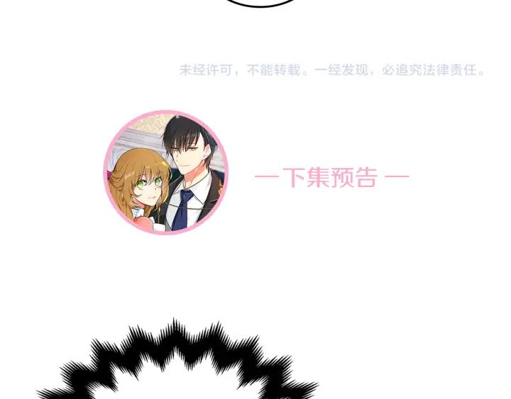第34话 兴趣是偷窥？126