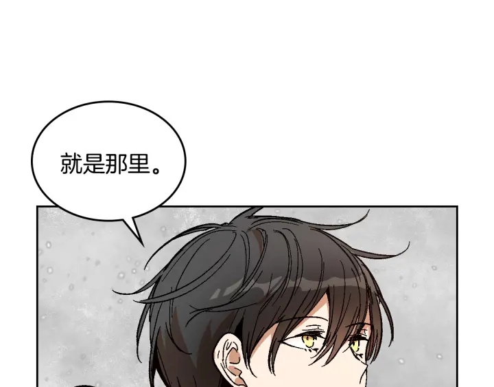 第147话 下一个角色53