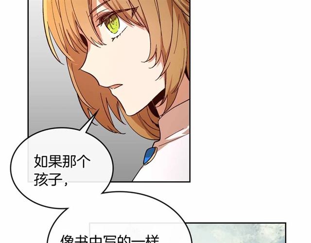 第111话 操控灵魂112