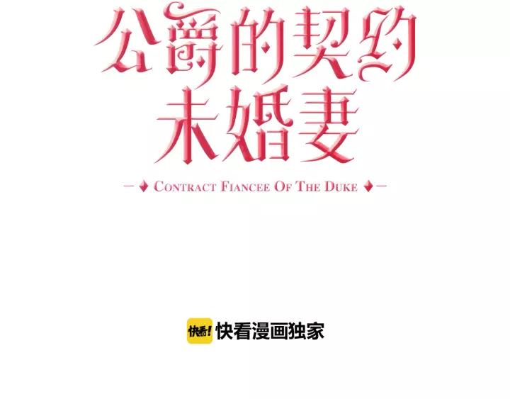第25话 您要拿这本书吗？15