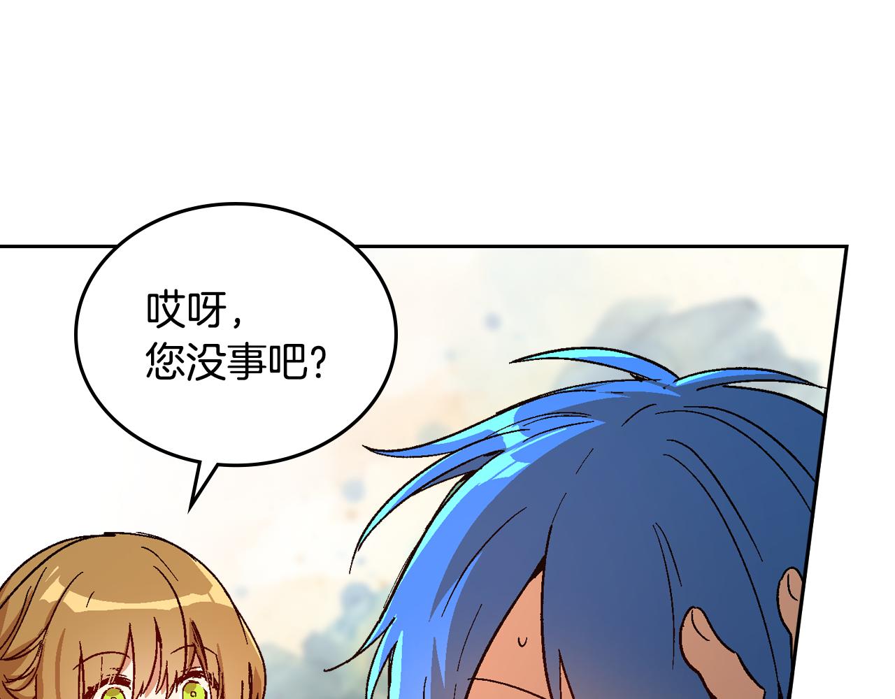 第51话 你会帮我吧96