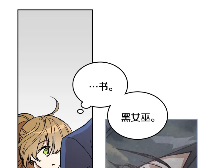 第147话 下一个角色68