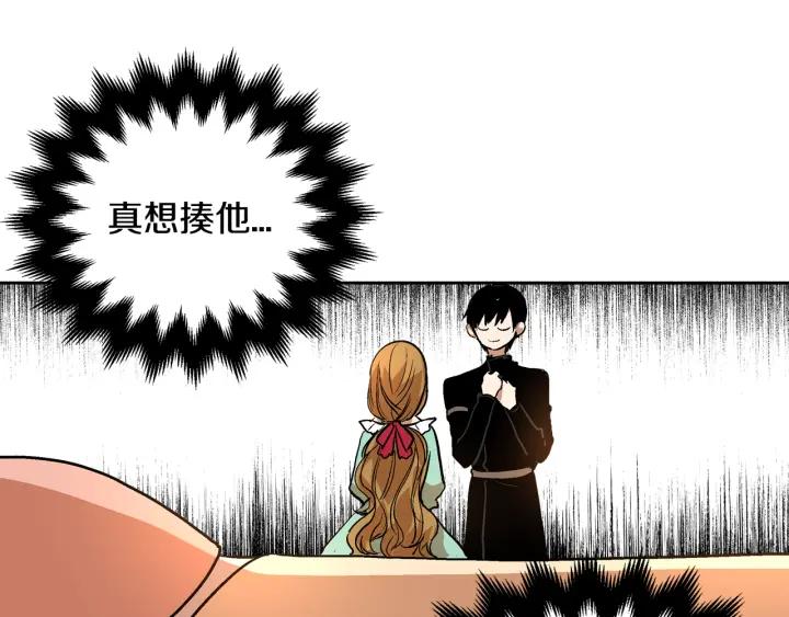 第33话 你想要的都给你100